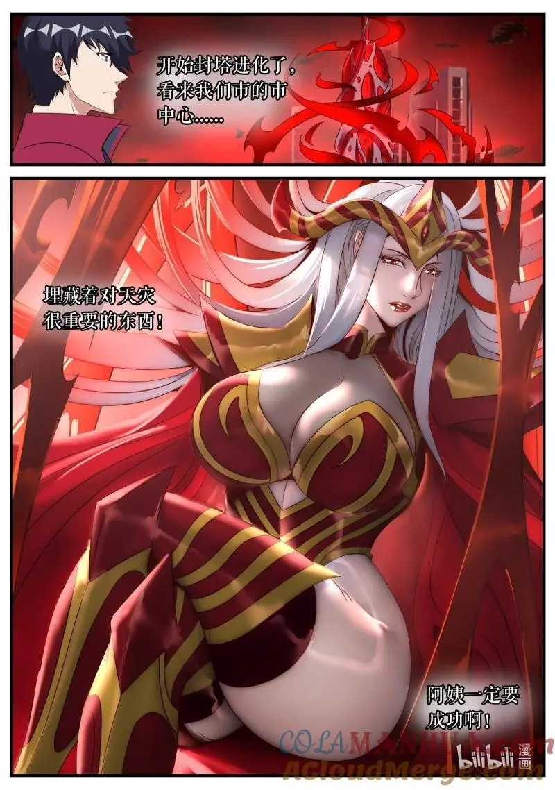 301 半神12