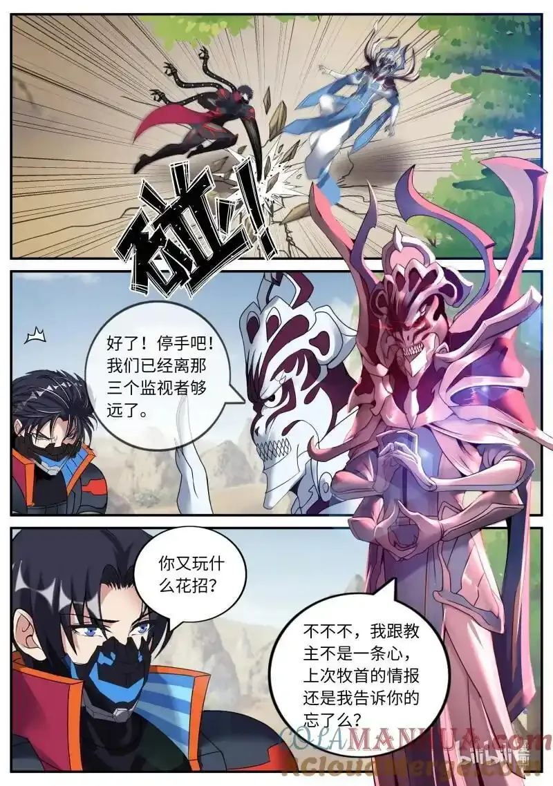 319 二五崽7