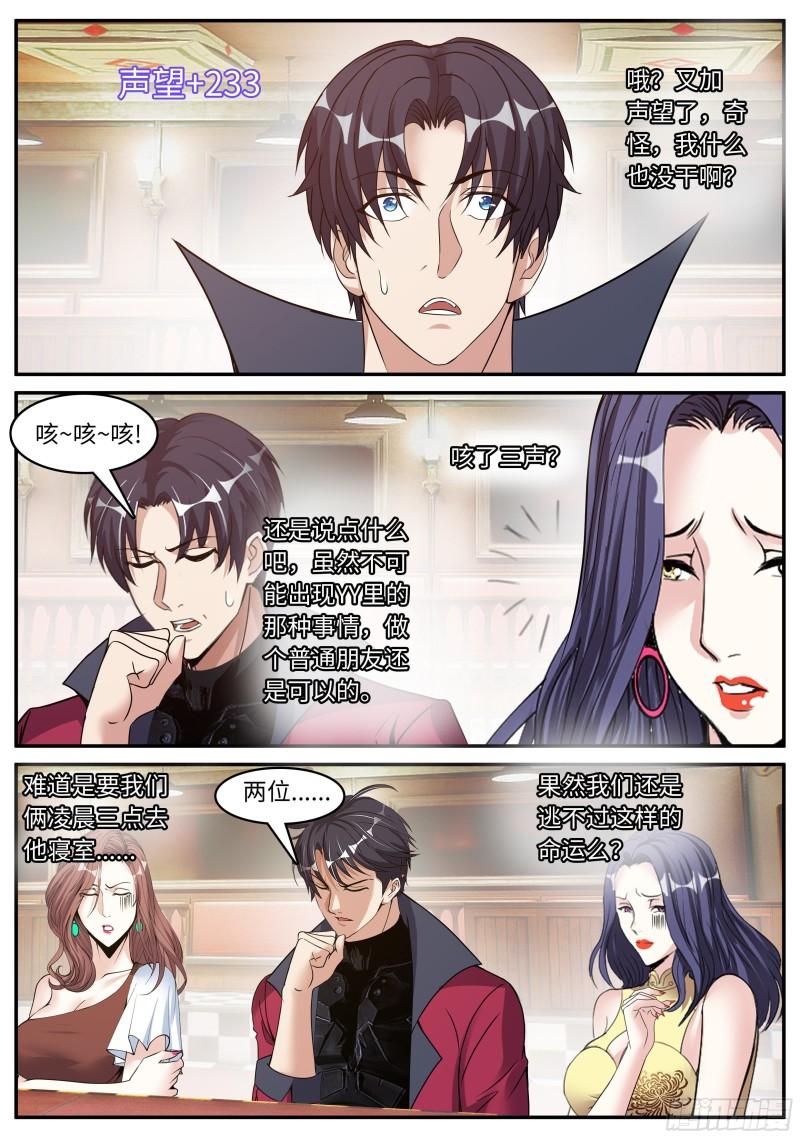 开会！9
