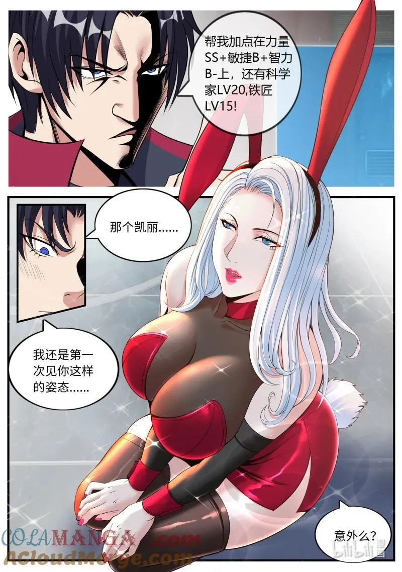 392 出发！出发！1