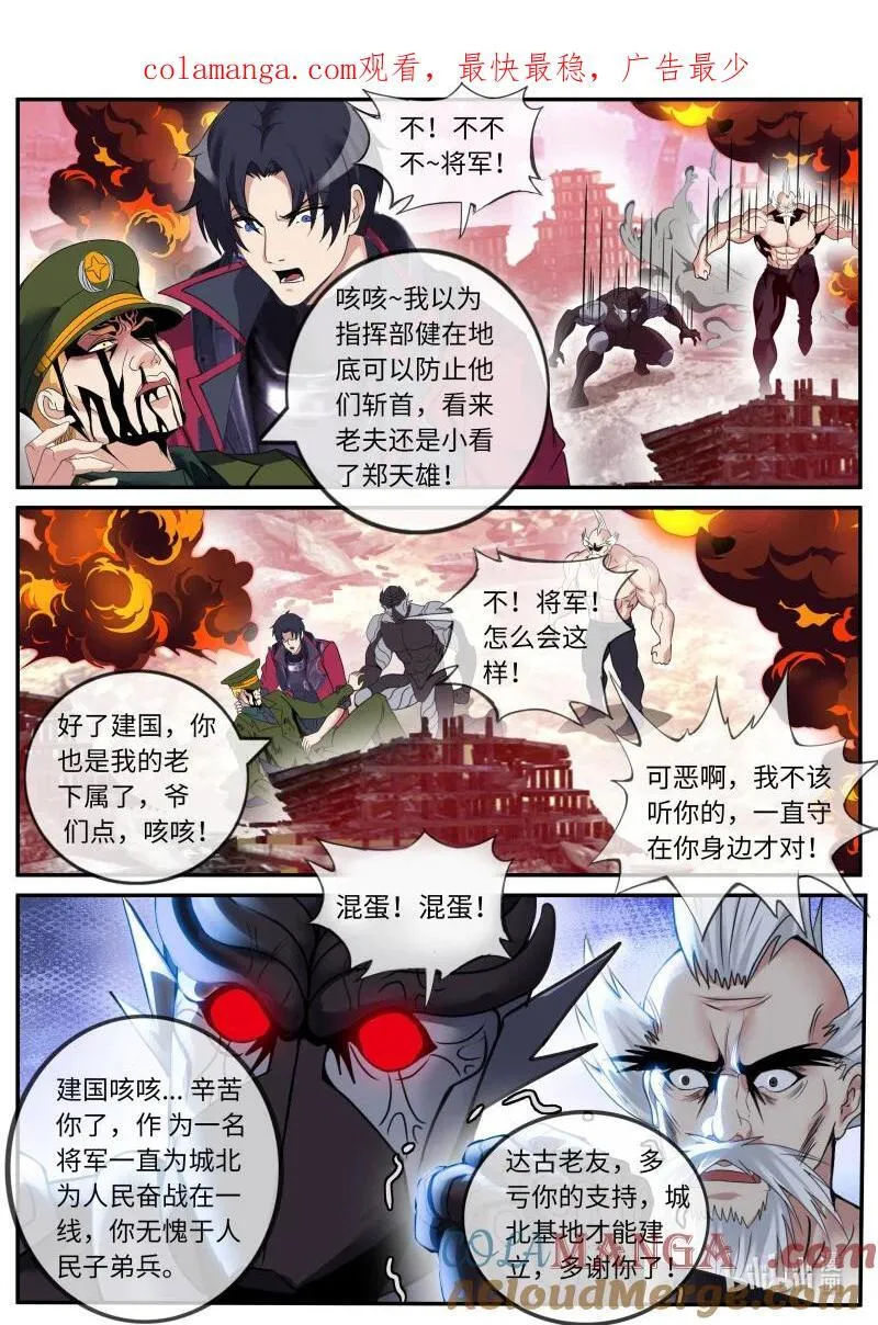 352 殇0
