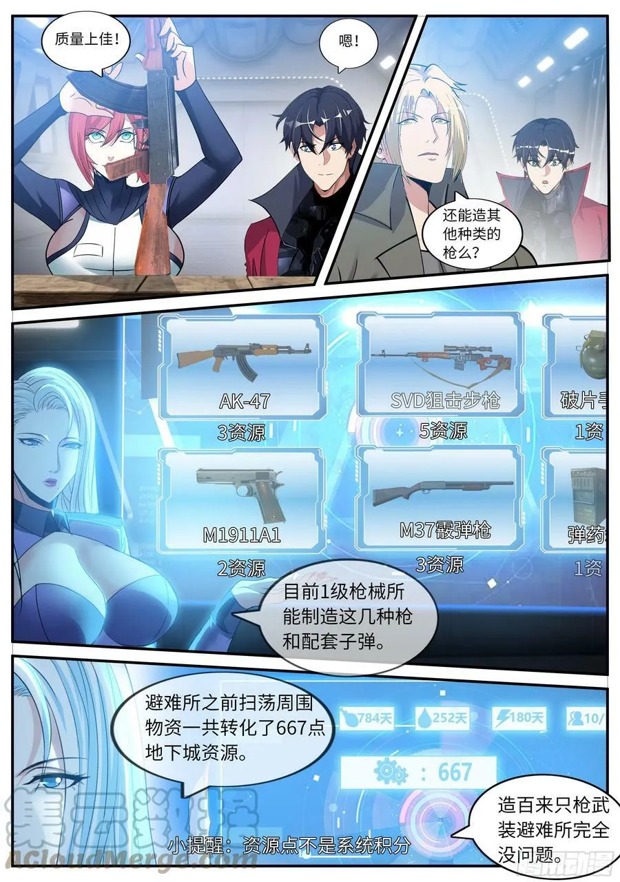 双子星 28