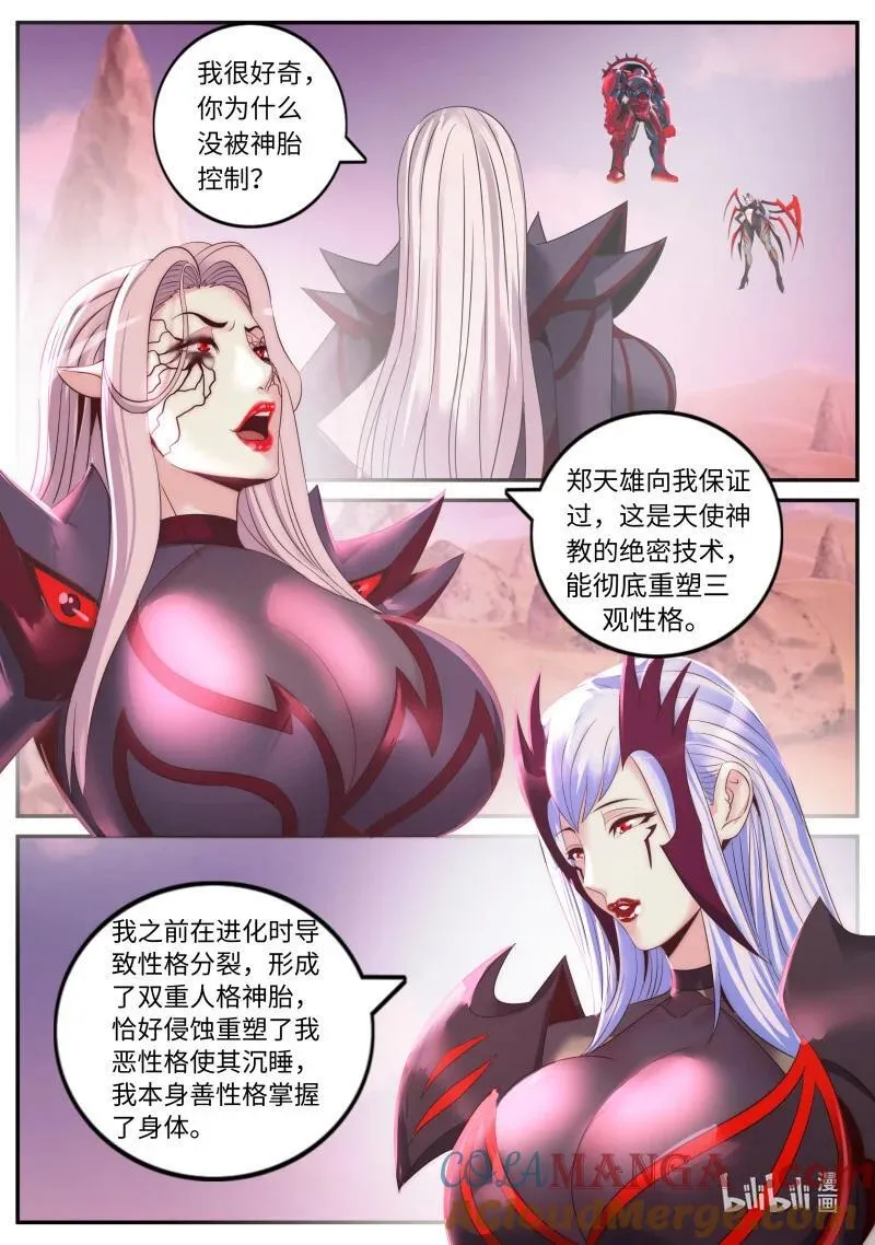 347 救援1