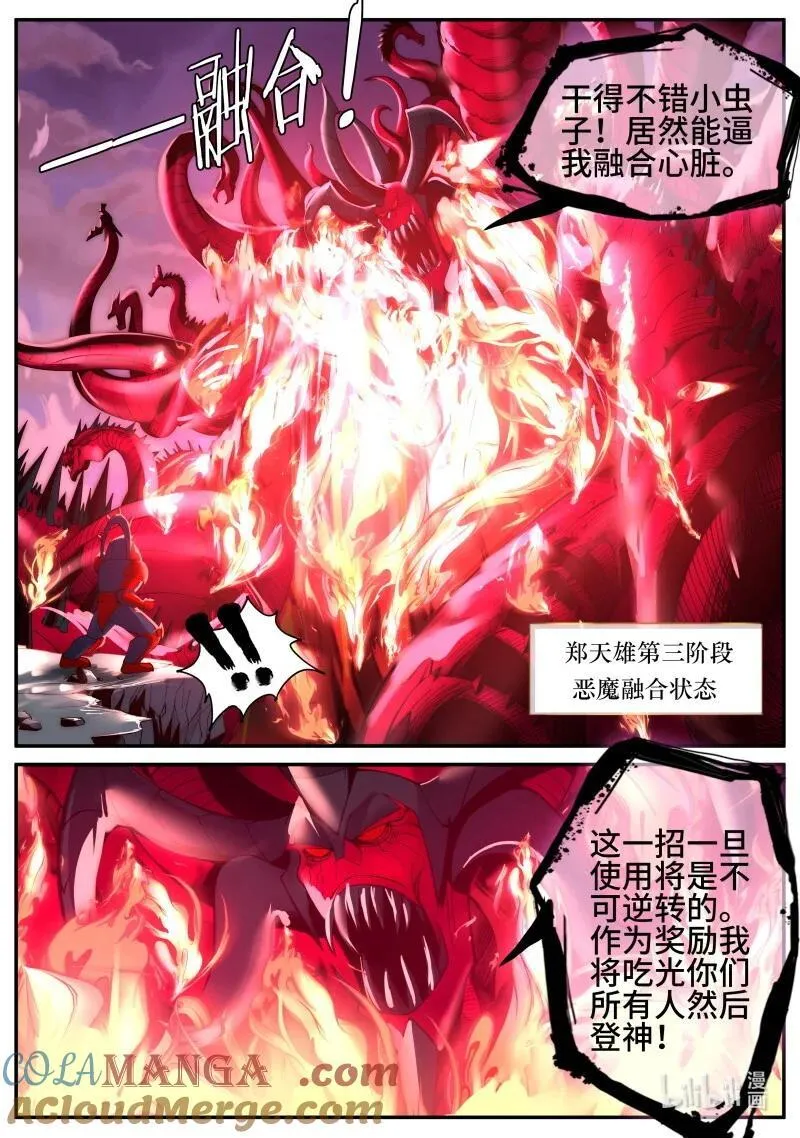 374 小章7