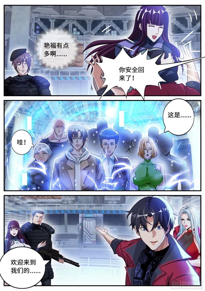 梦游开始6