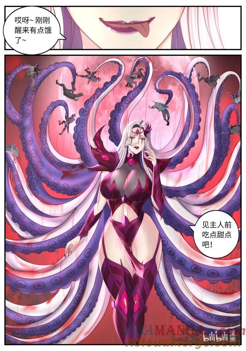 375 末日决战！1