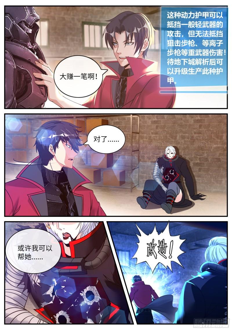 离别9