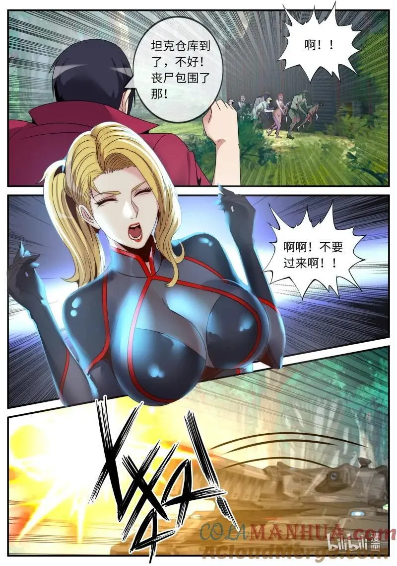 293 突围10