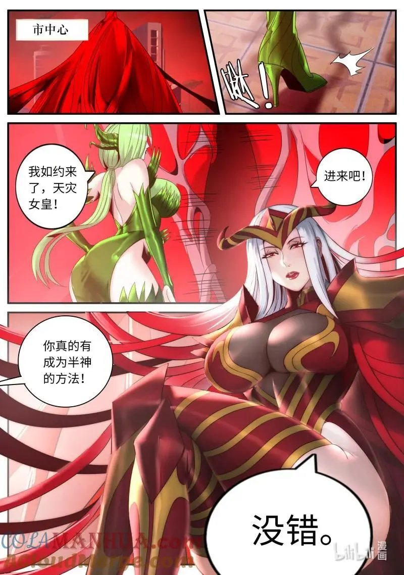 302 开始进化1