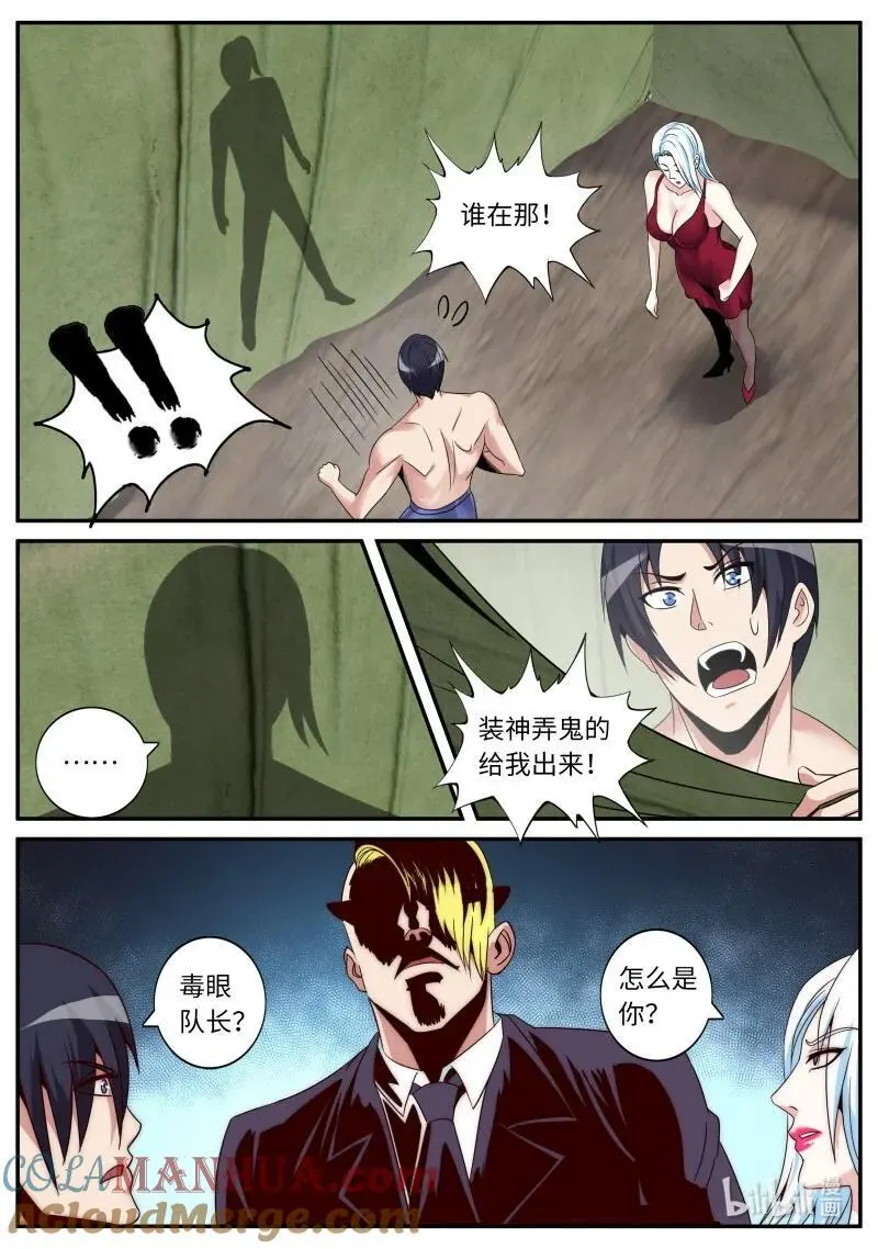 292 收割8