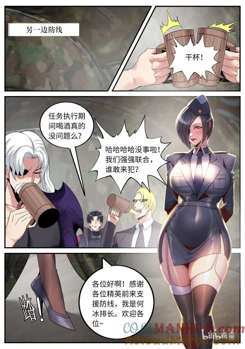 288 全球形式11