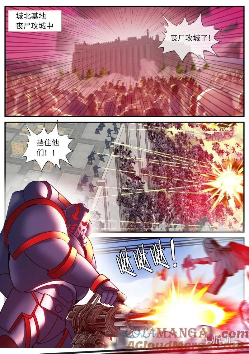 327 伏击8