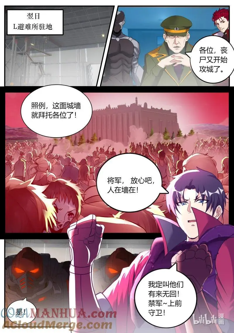 309 美少妇战士6