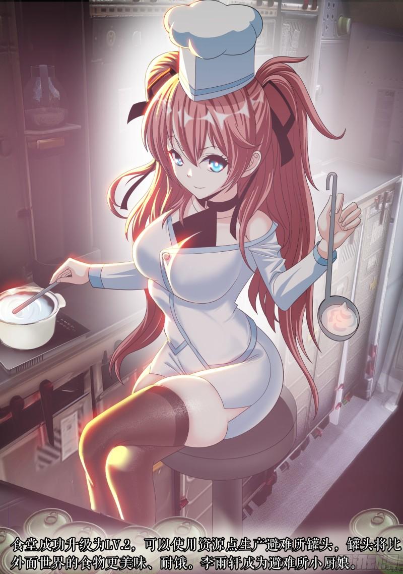 三级地下城0