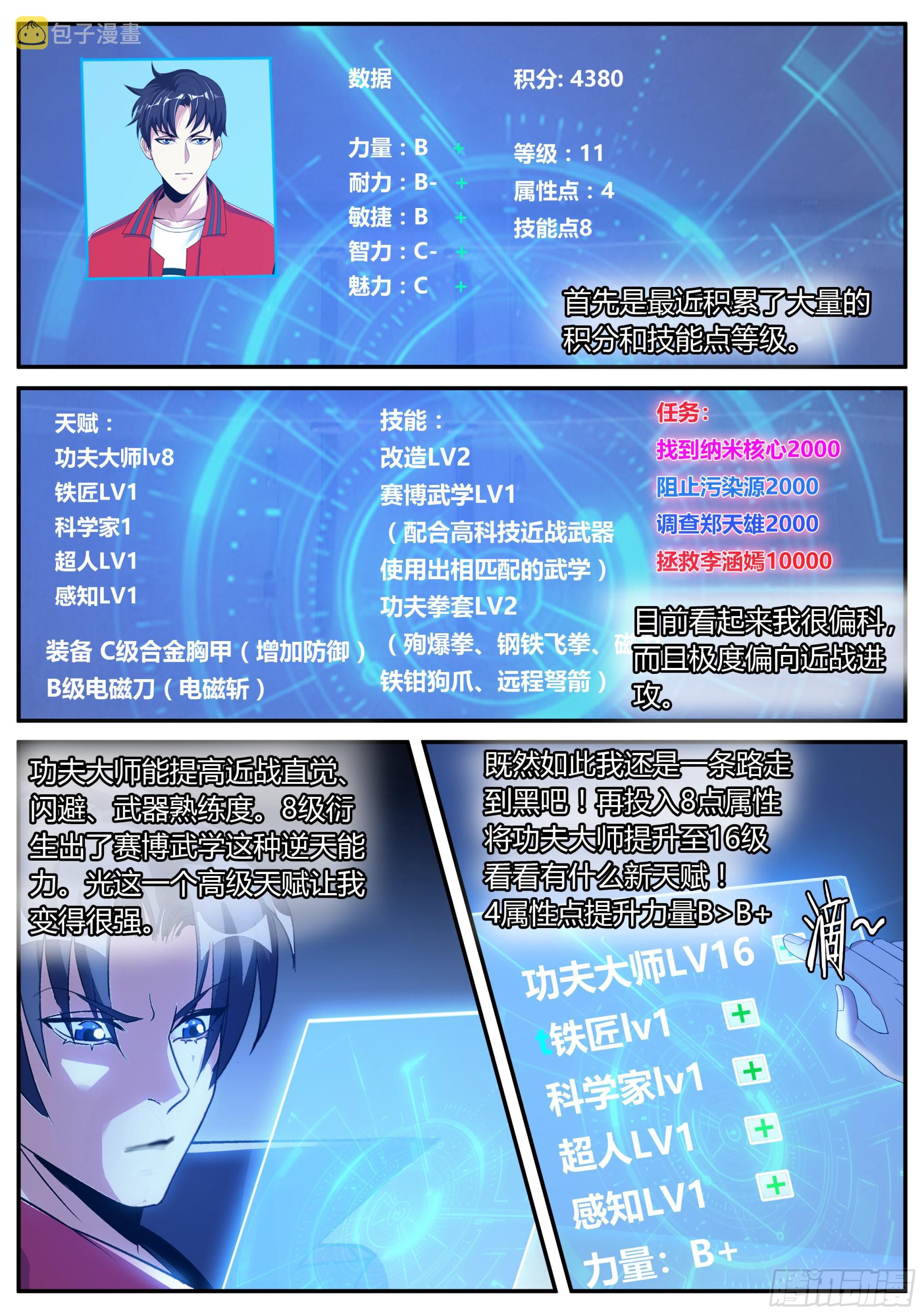 新安镇！8