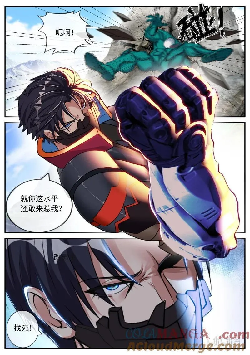 340 堕落之刃1