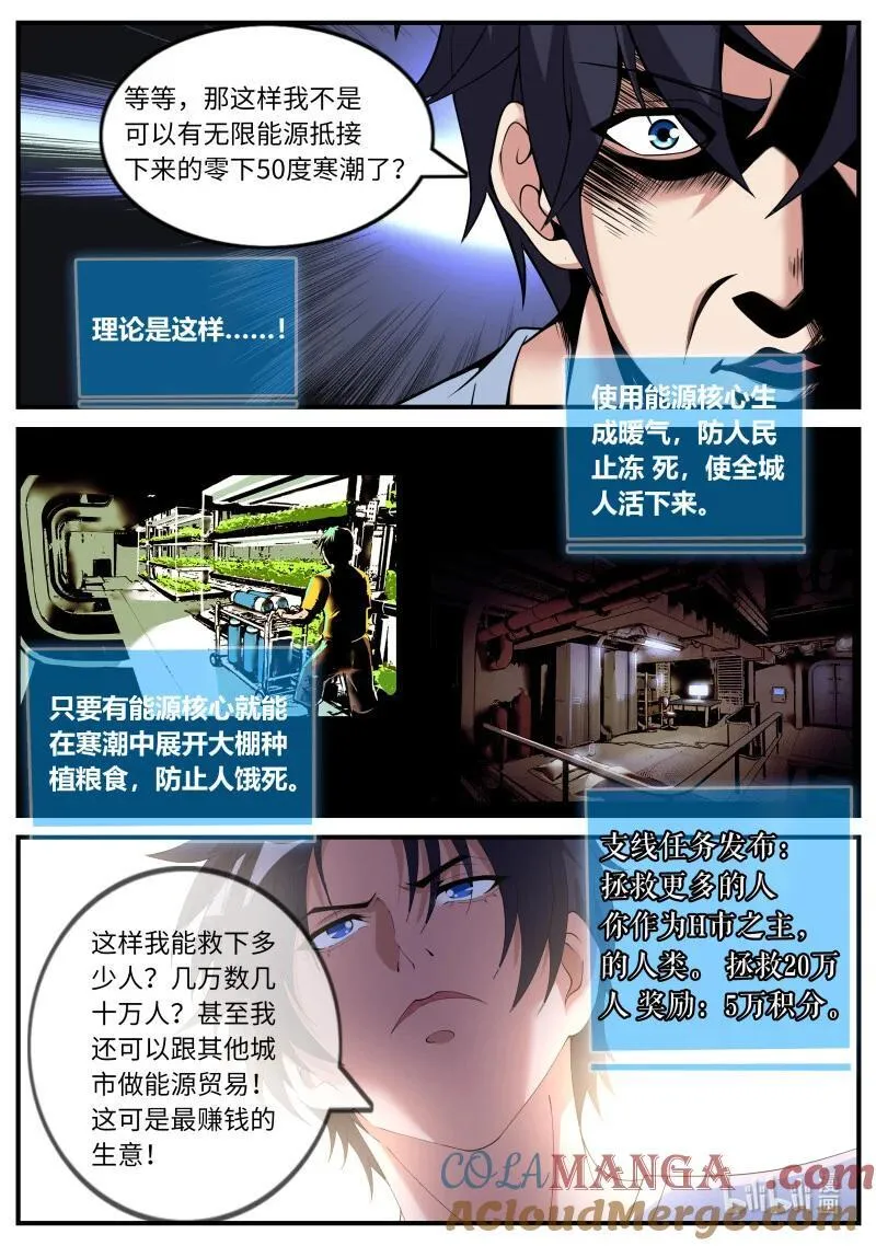 388 感觉不错！10