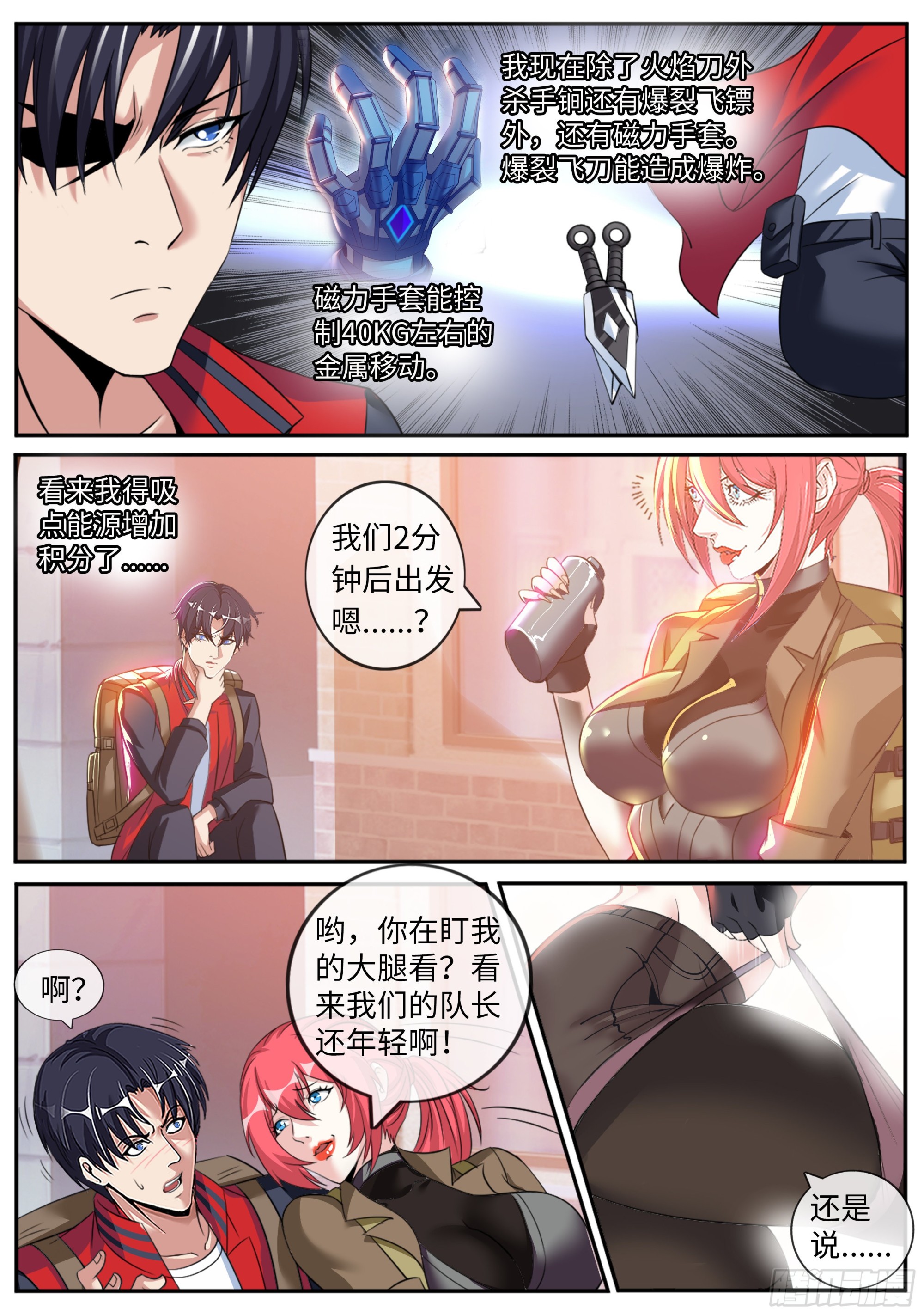 路怒症！！5