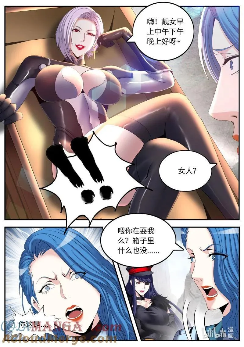 329 入城10