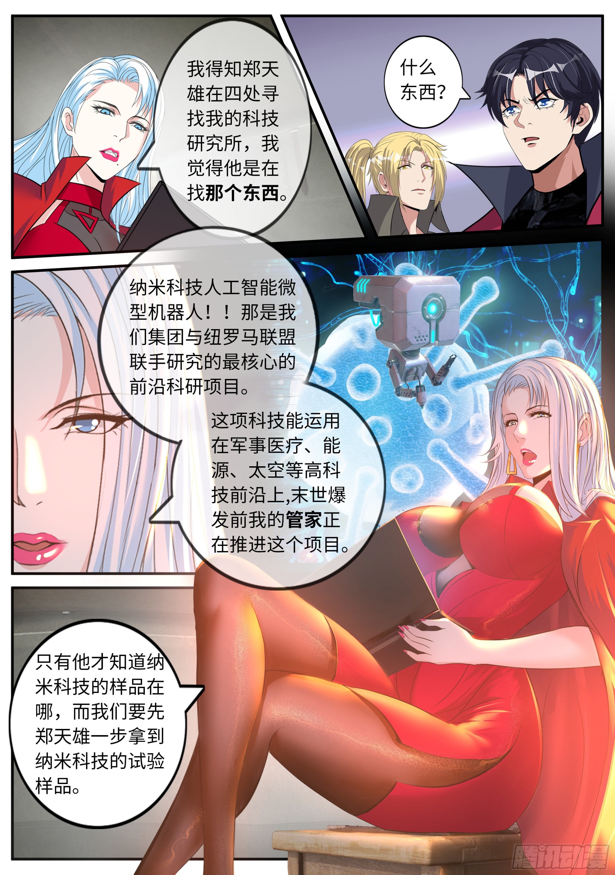 酒吧8