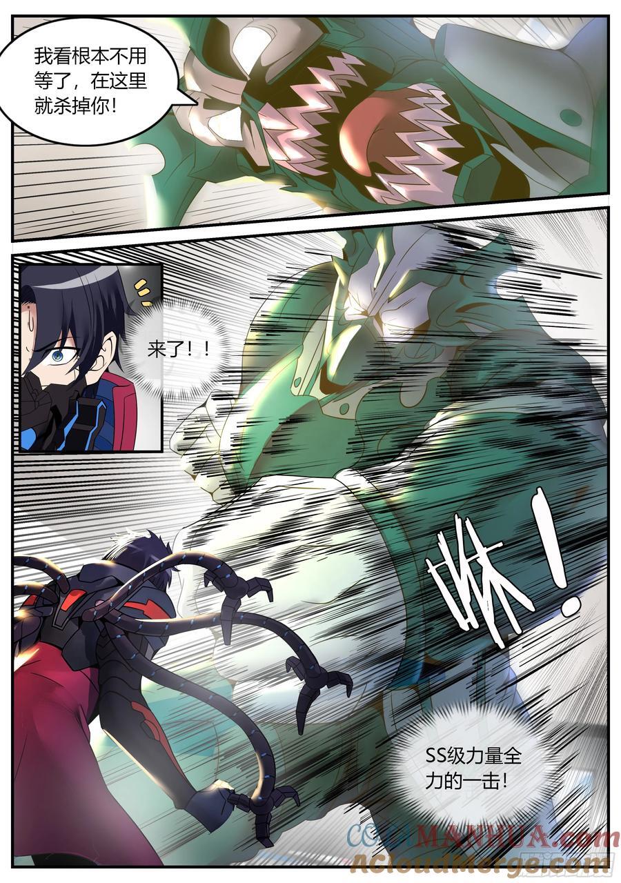 267 撤退1
