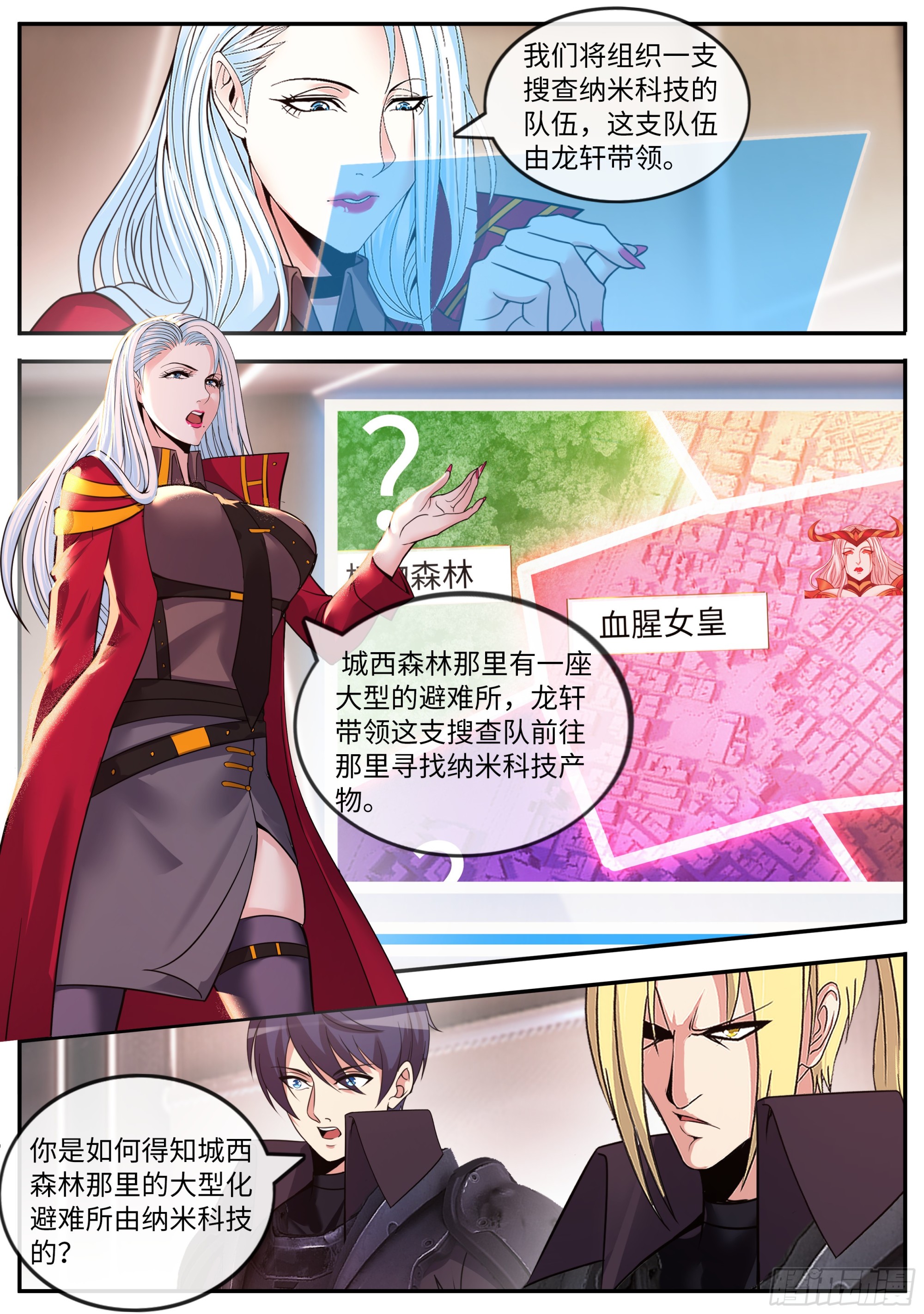离家出走10