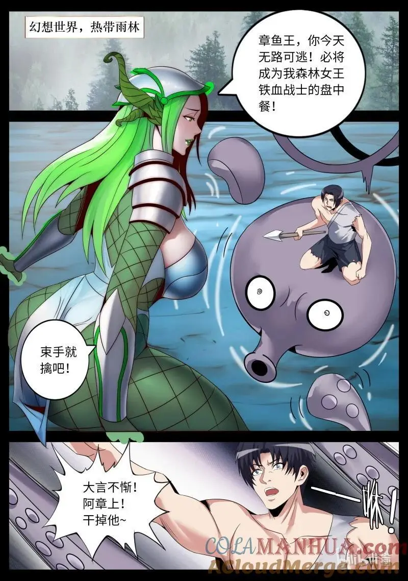 297 异形女王2
