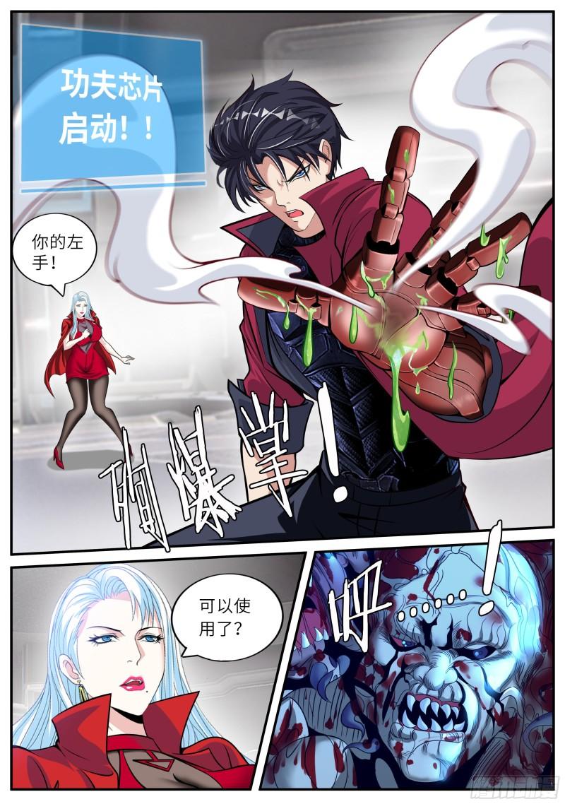 凯丽的发现！10