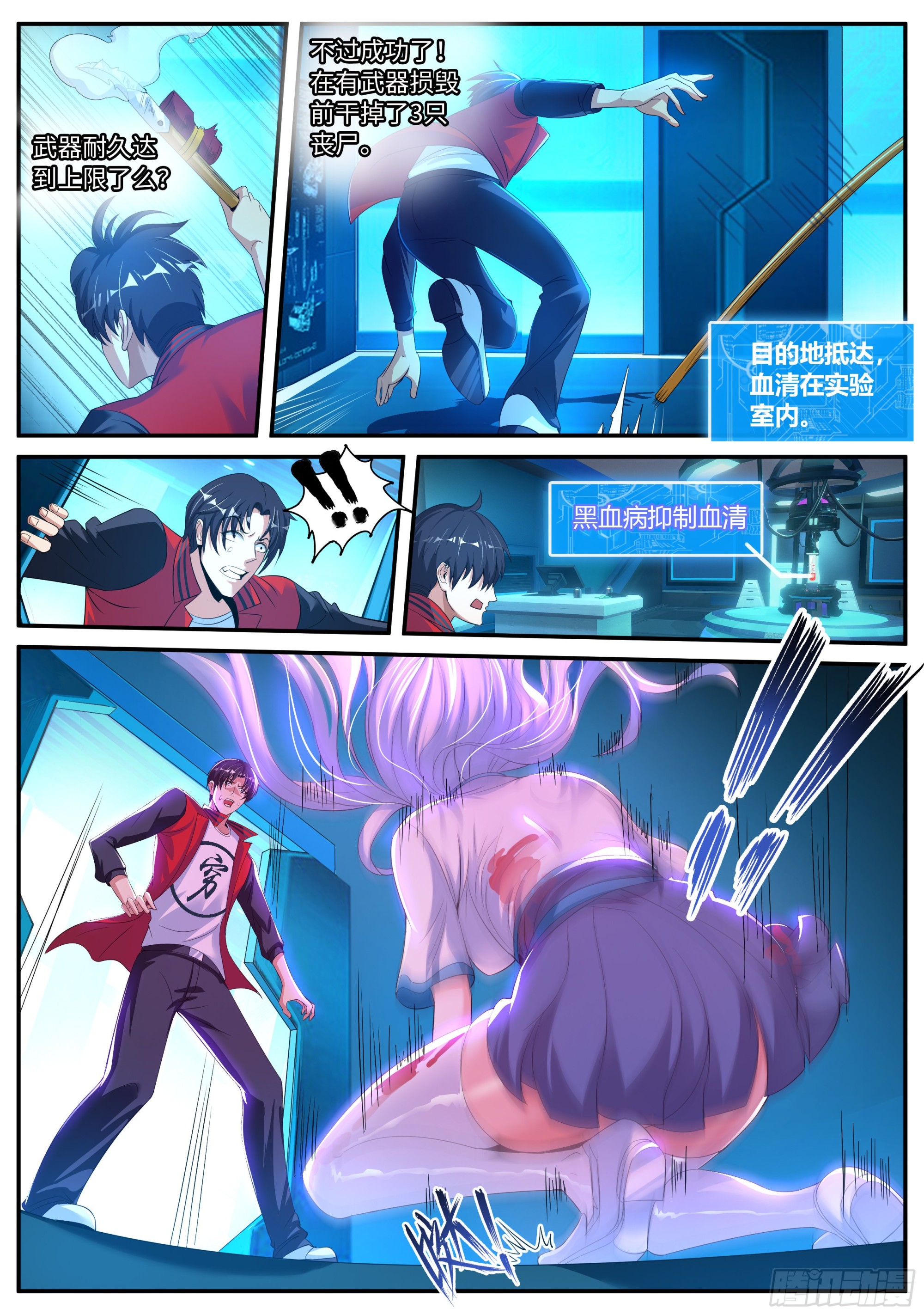 老张？老张！12