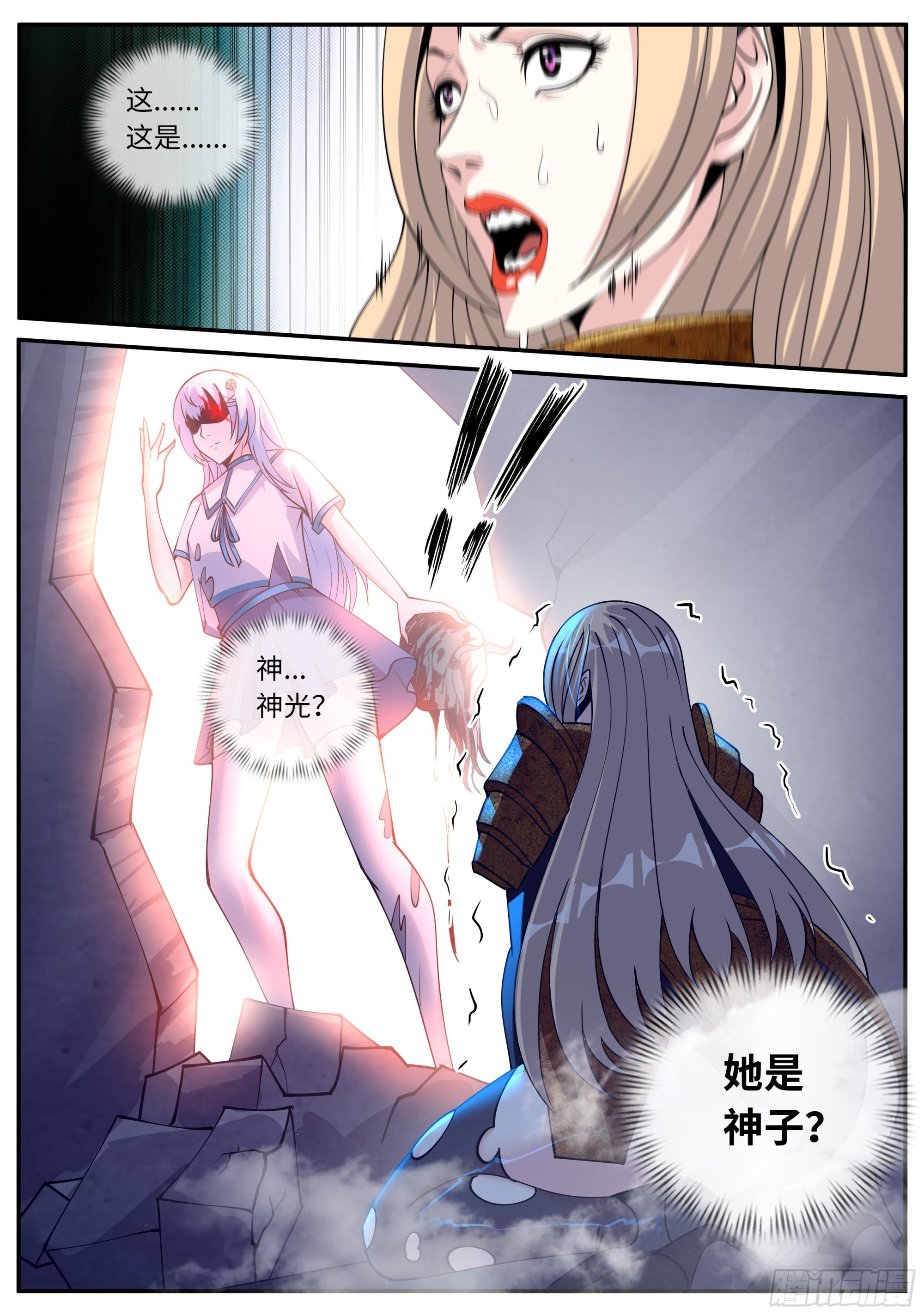 做牛做马！7