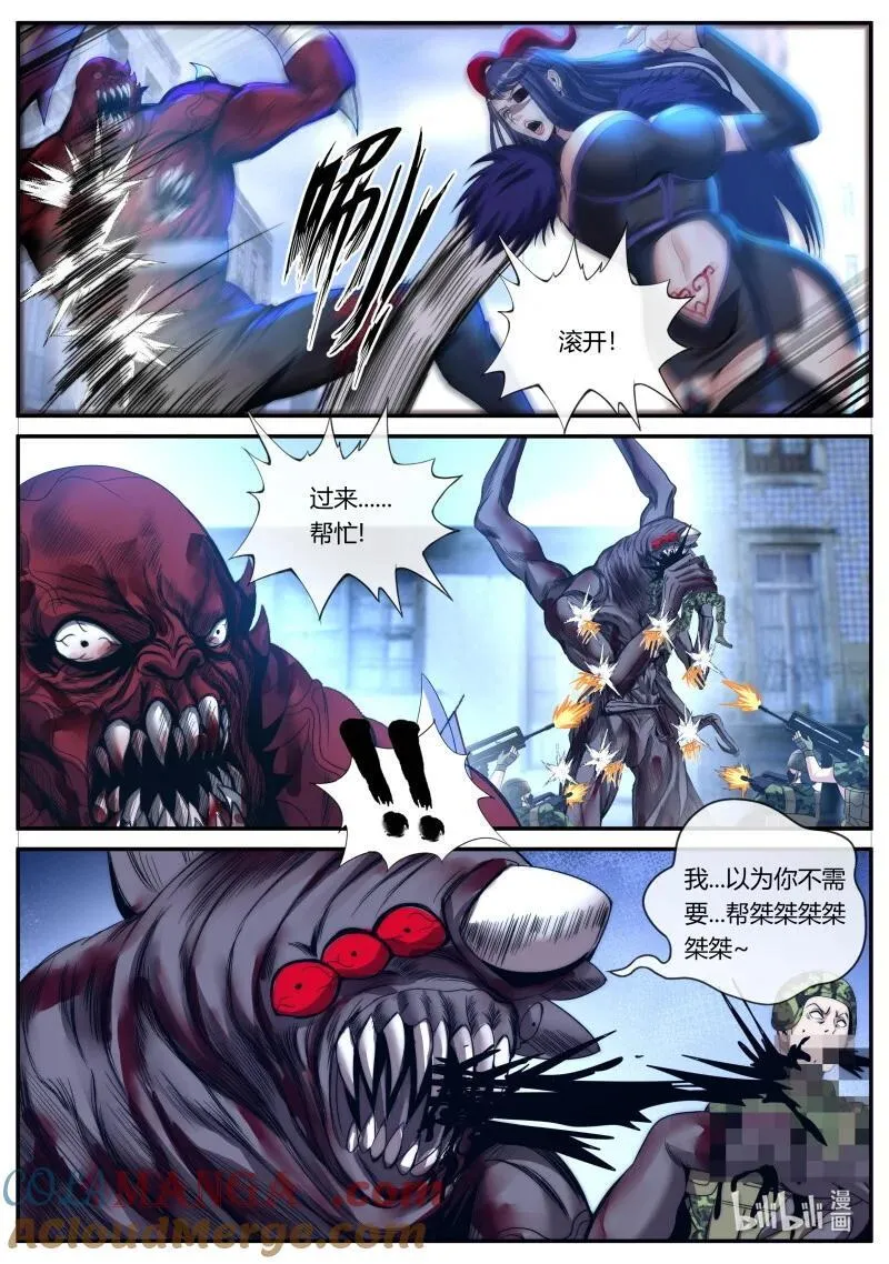 343 惩戒自在爱1