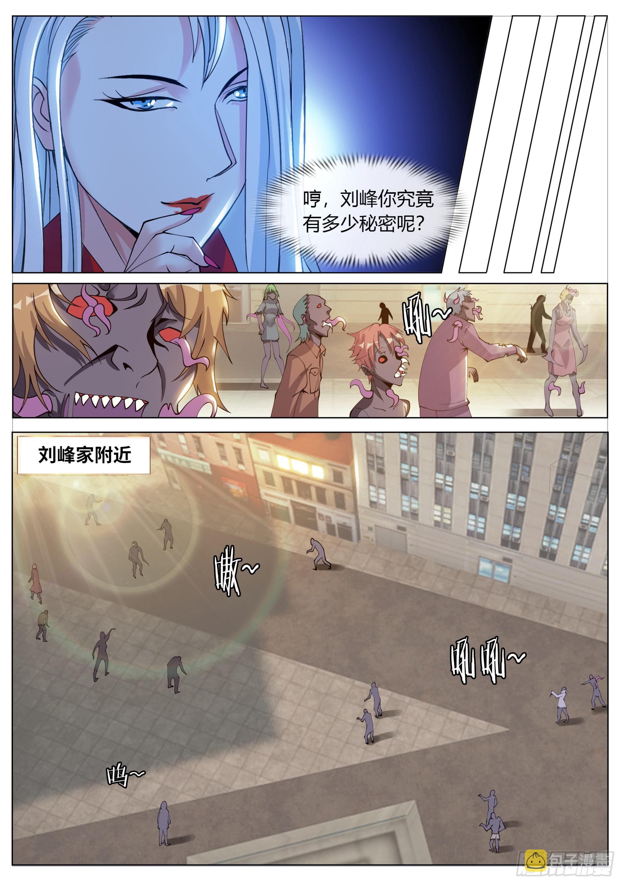 泰日天5