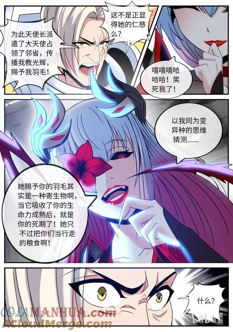 288 全球形式5