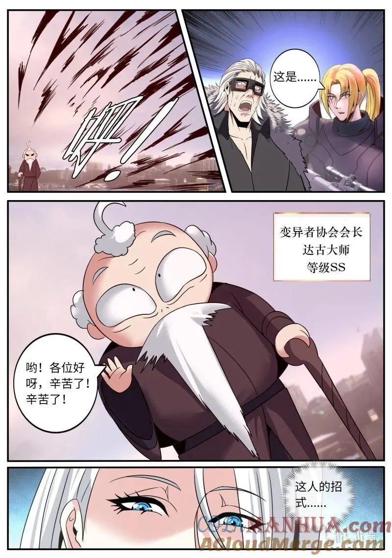 303 守城6