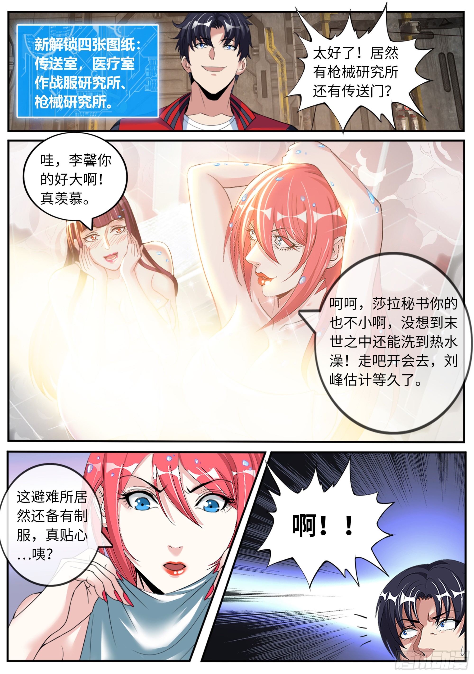请问你见过这个人嘛？8