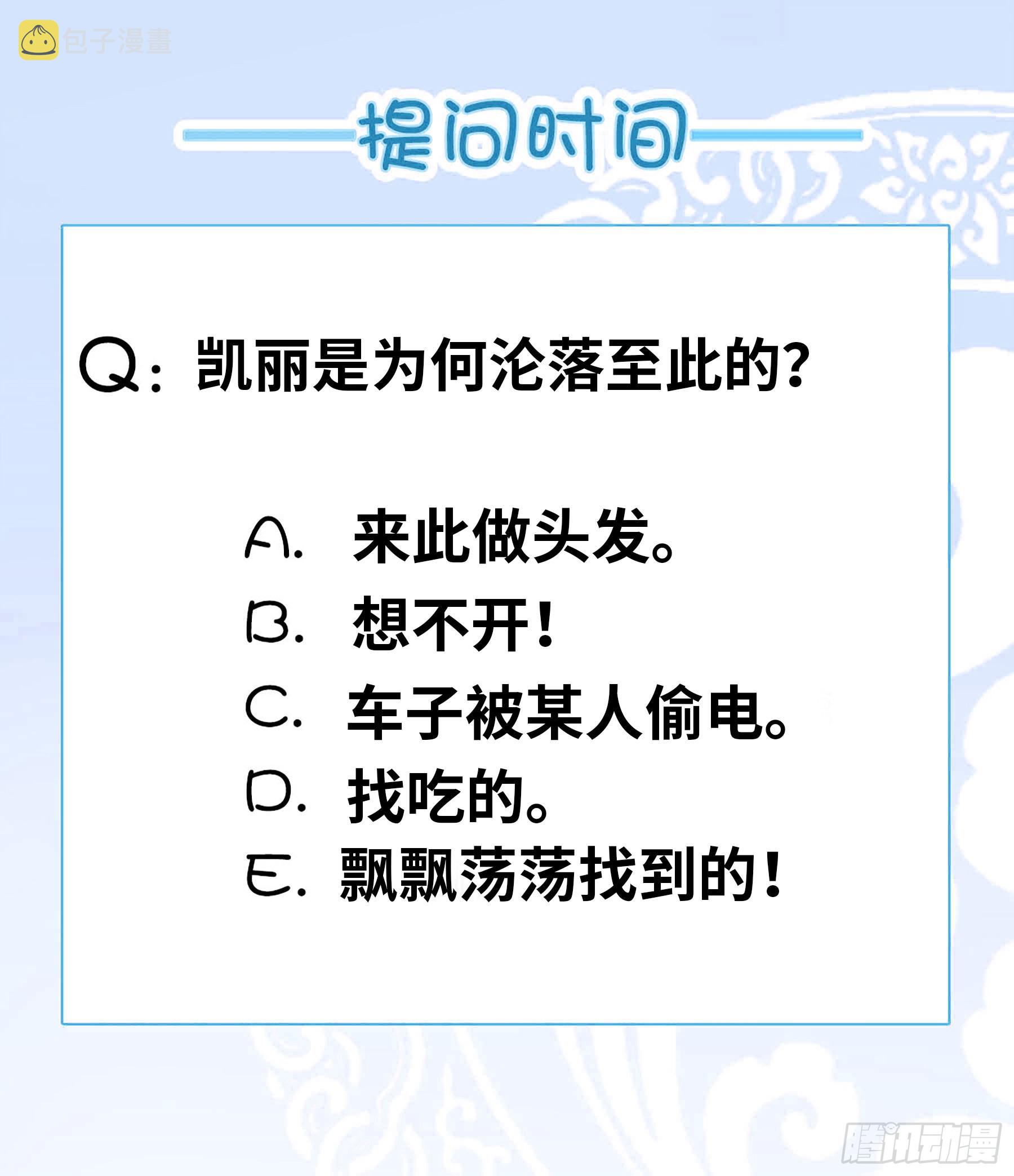 惊喜13