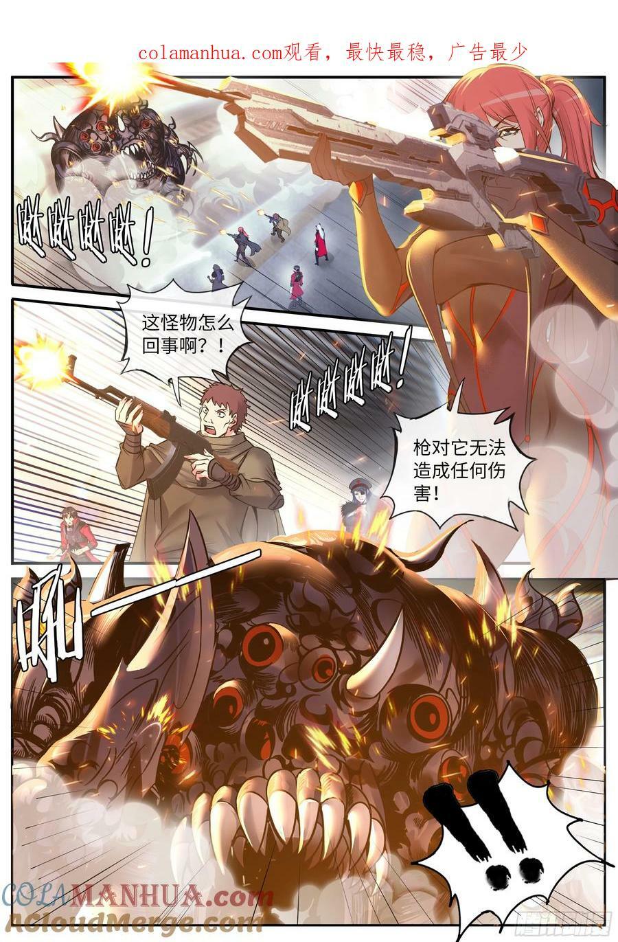 火车侠0