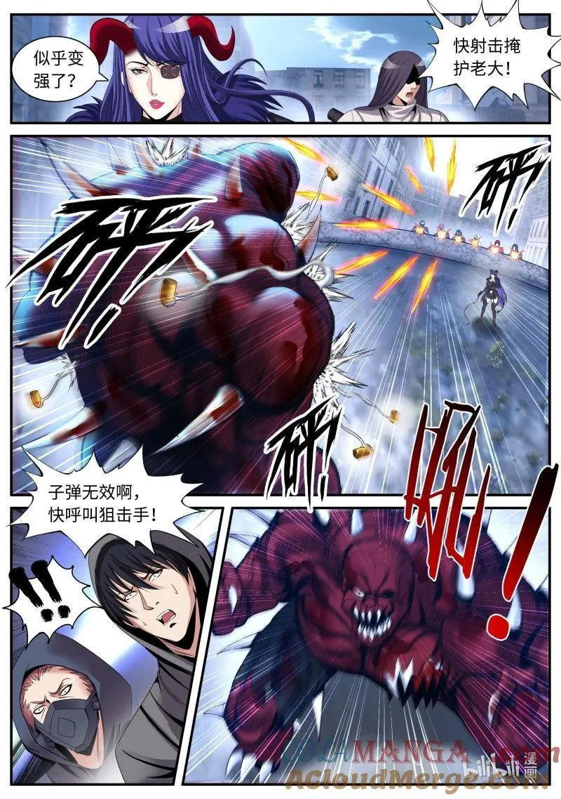 343 惩戒自在爱4