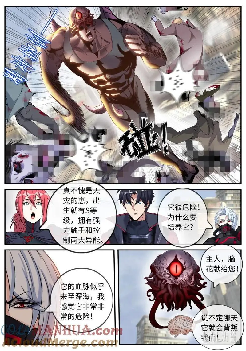 308 恐怖的资质10