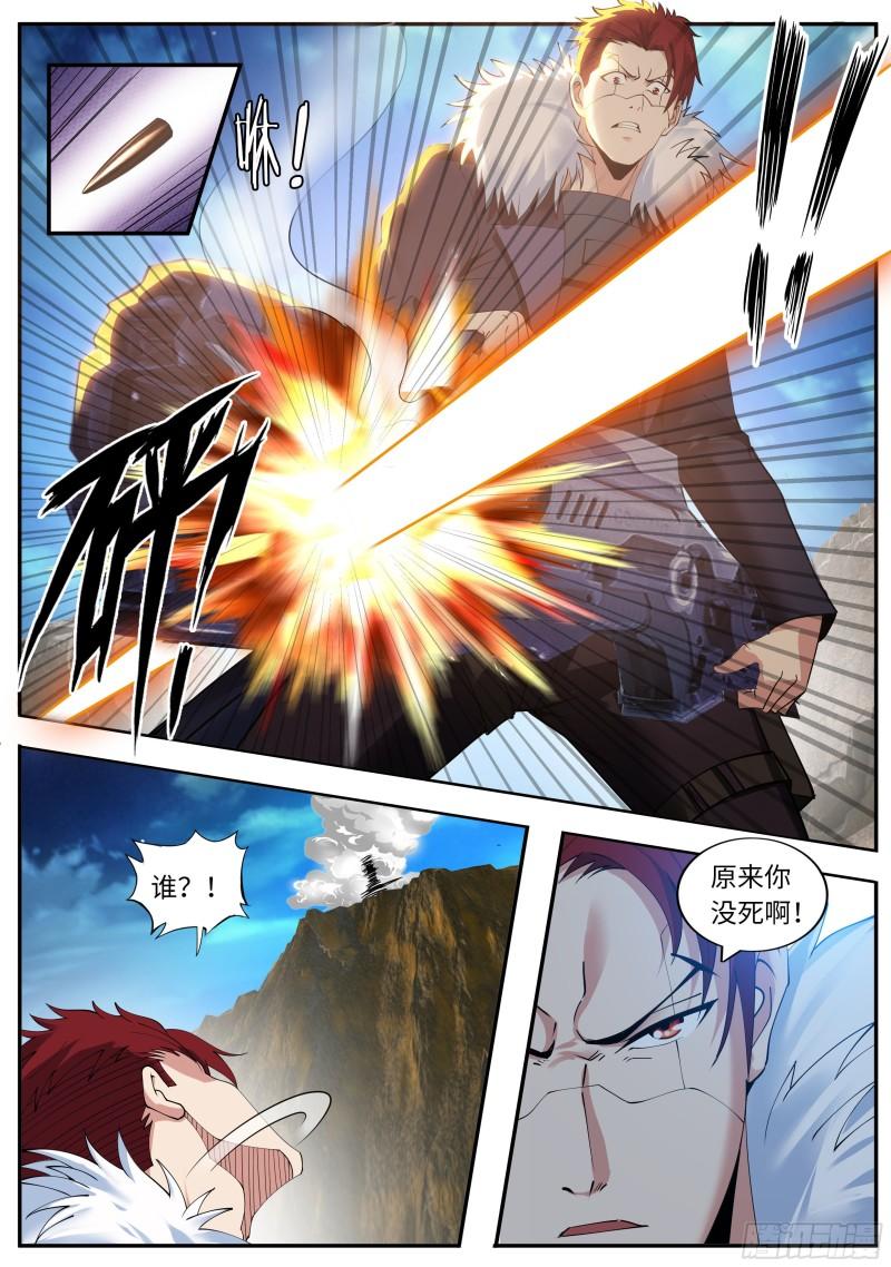 破局7