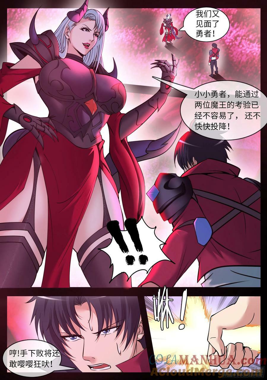 战败·JPG1