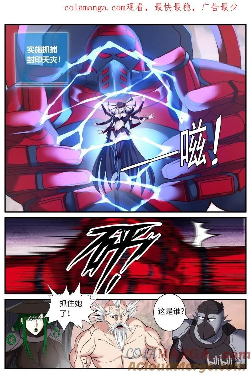 342 大乱斗0
