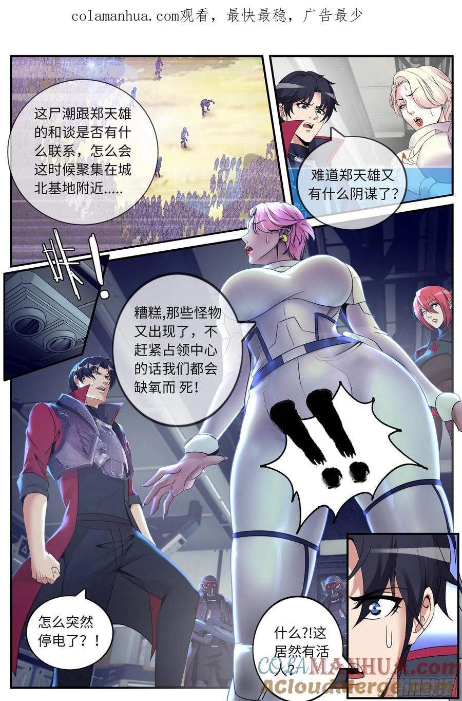 256 占领0