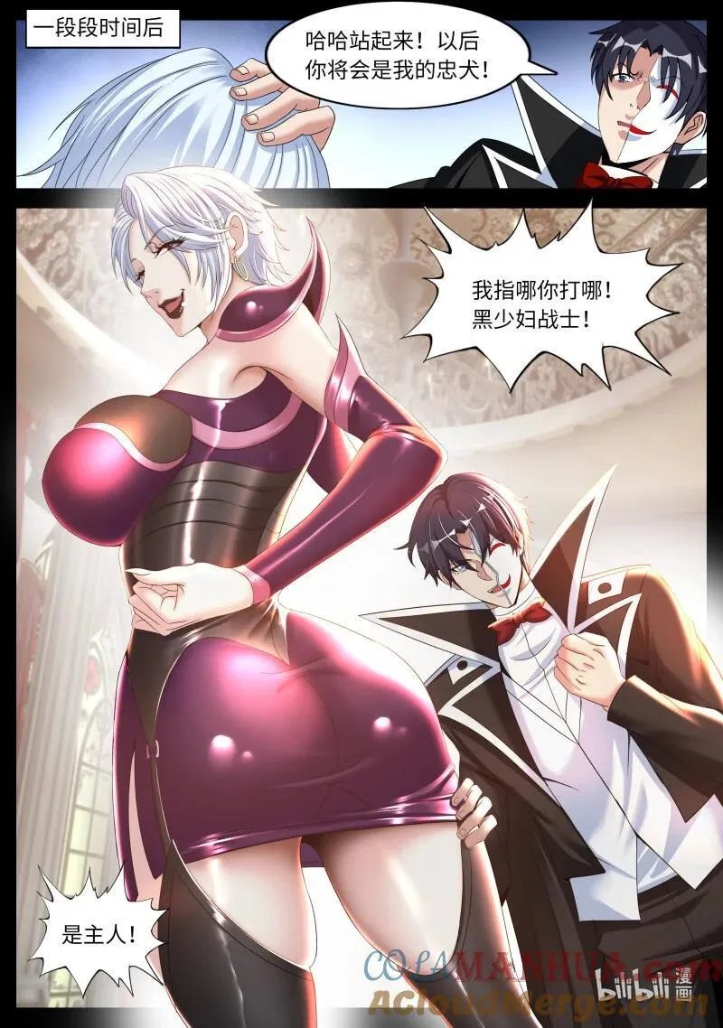 321 美少妇战士参上6