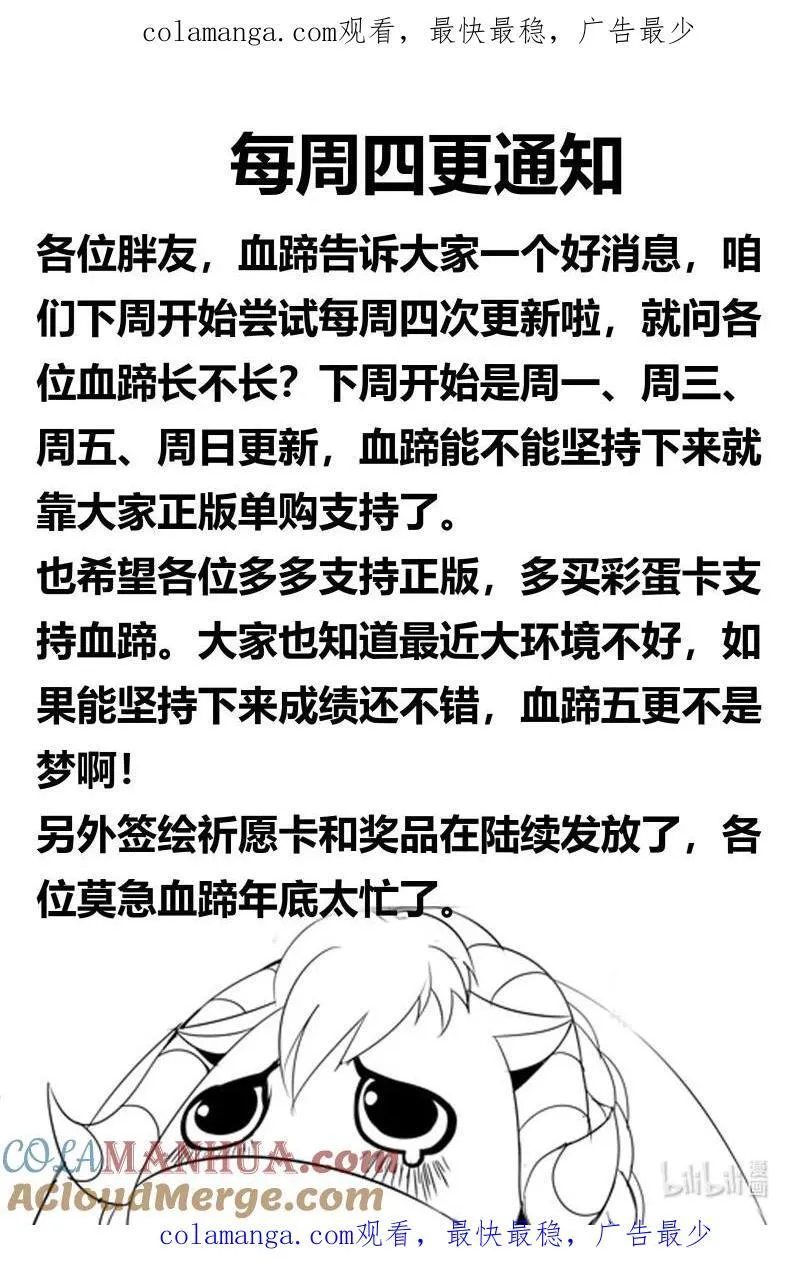 323 通知0