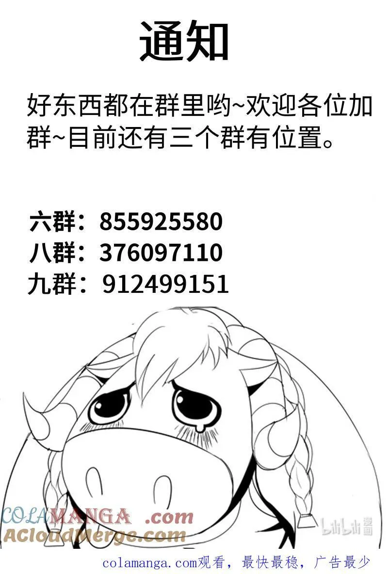368 再战！11