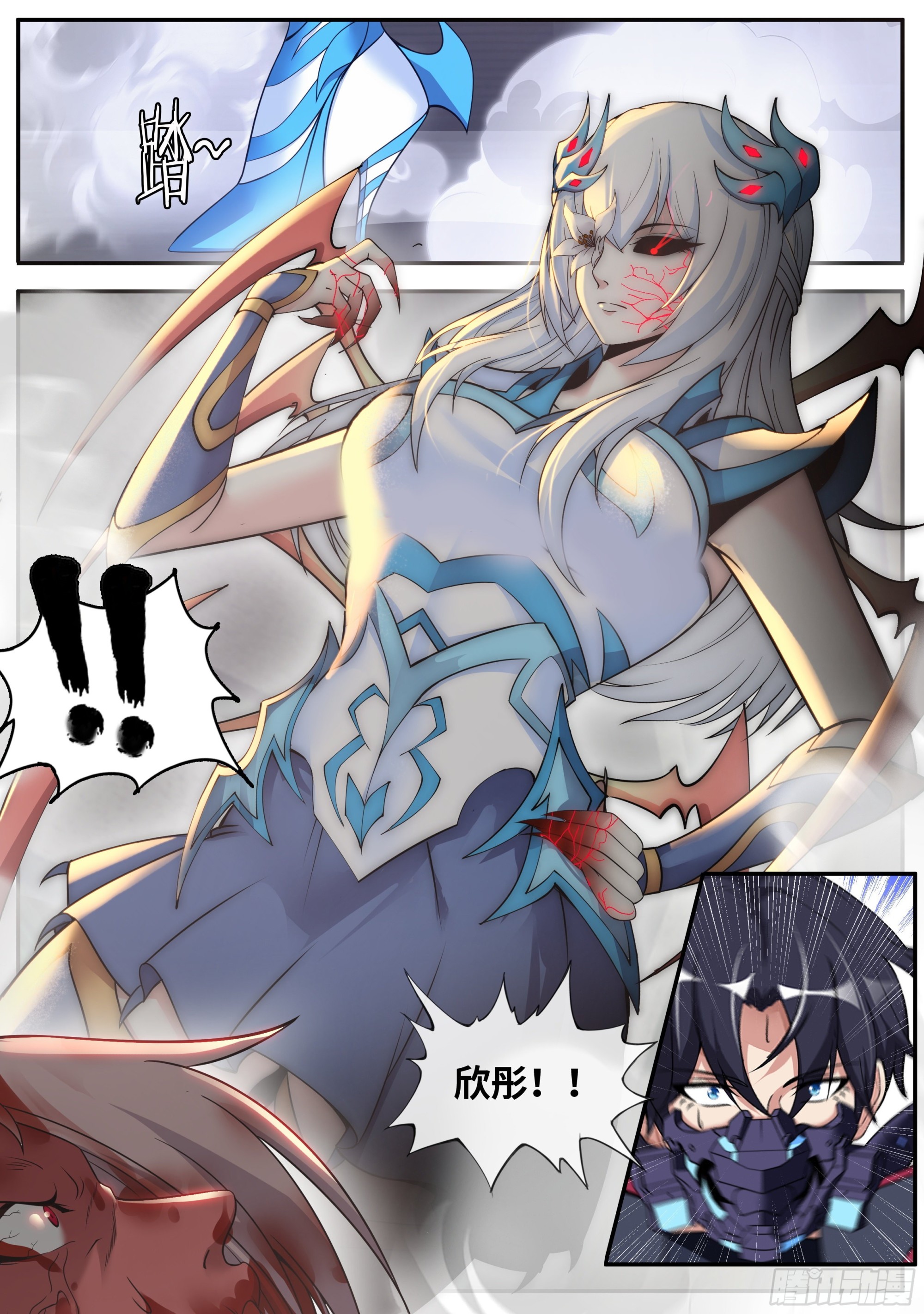 破墙而入13