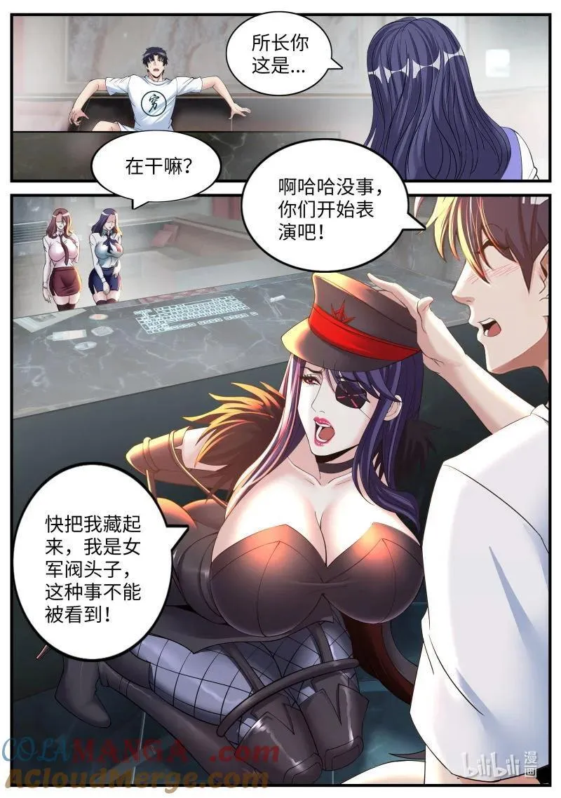 388 感觉不错！4