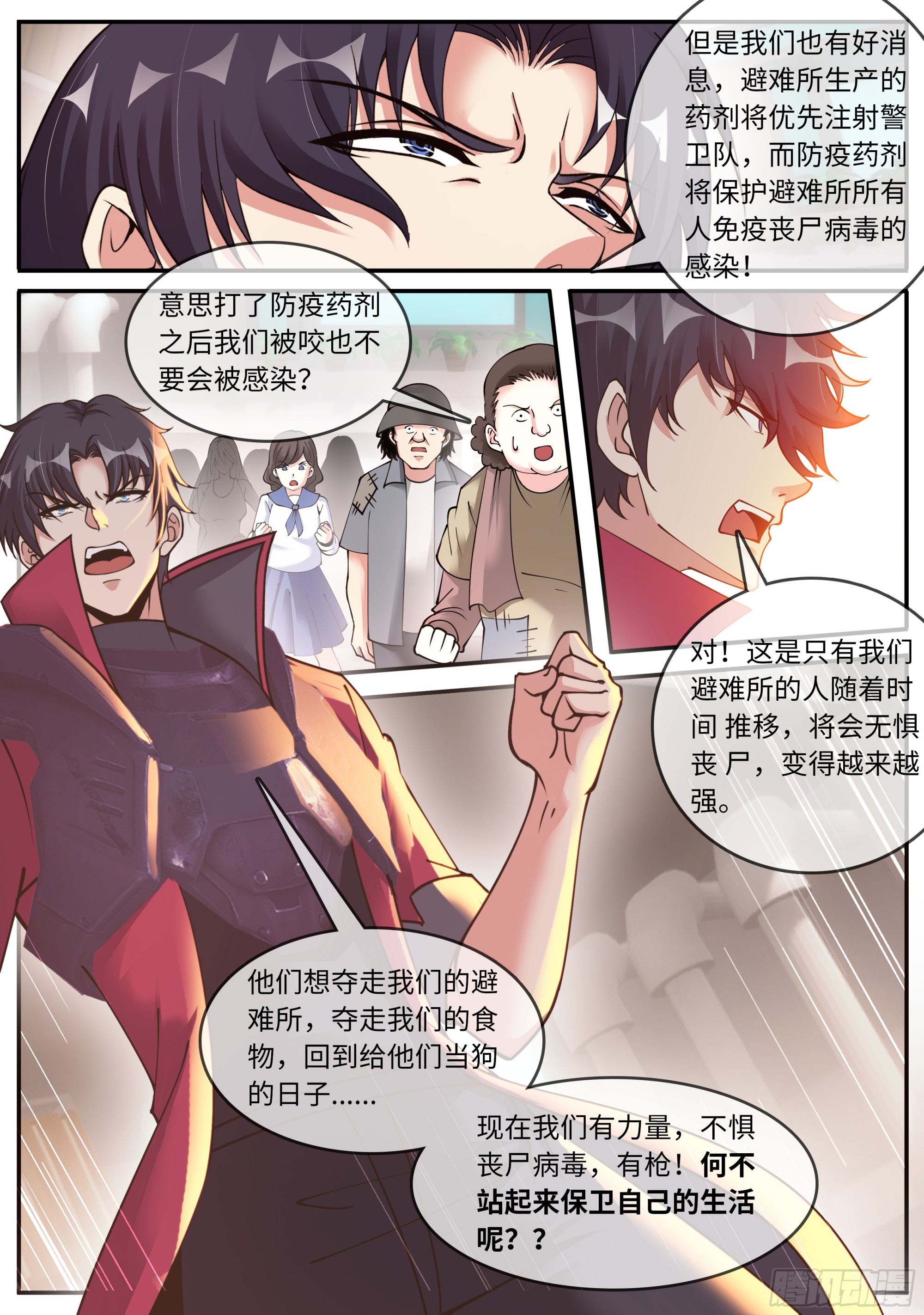 解锁5
