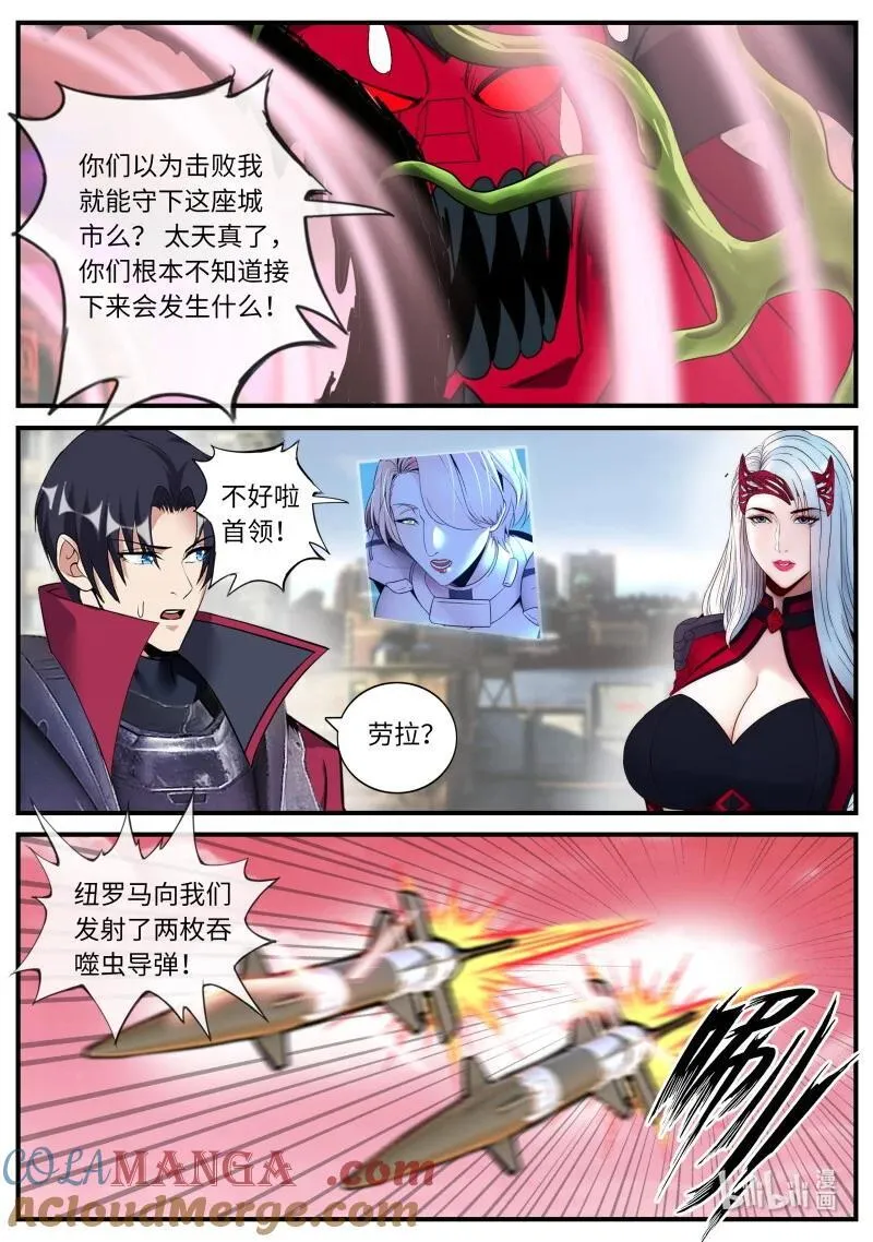 378 黑心皇后10
